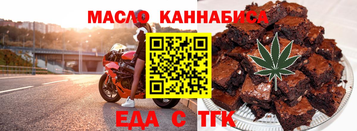 Canna-Cookies марихуана  Вход с VPN  Апатиты 
