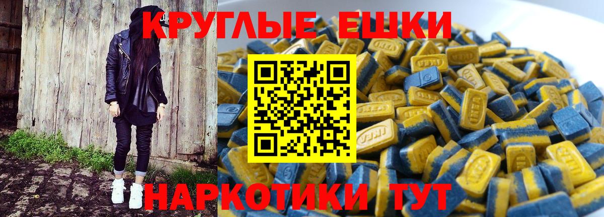 Ecstasy MDMA  Ecstasy  Апатиты  Вход с VPN 