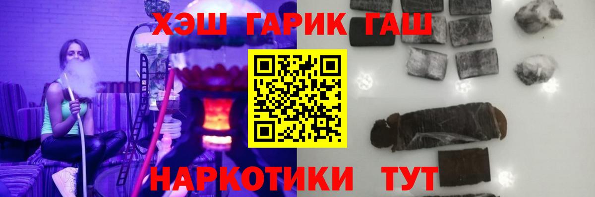 Гашиш гарик  ГАШ  Вход с VPN  Апатиты  Гашиш гашик 