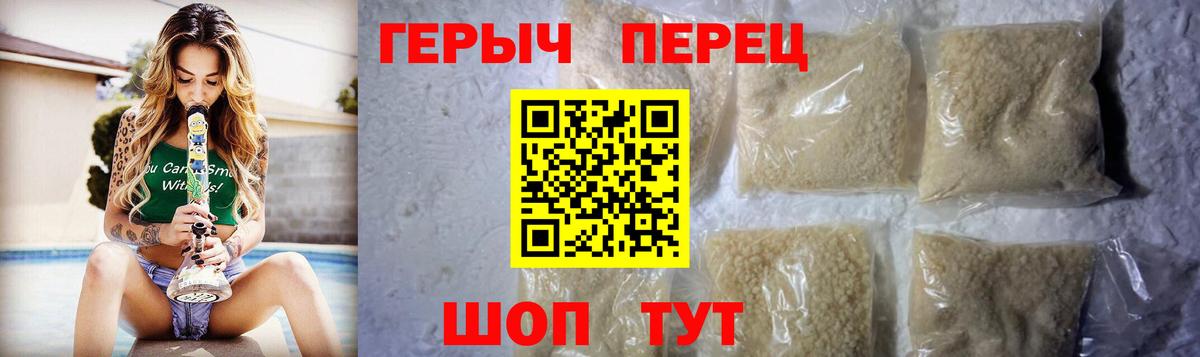 ГЕРОИН VHQ  Вход с VPN  Апатиты 