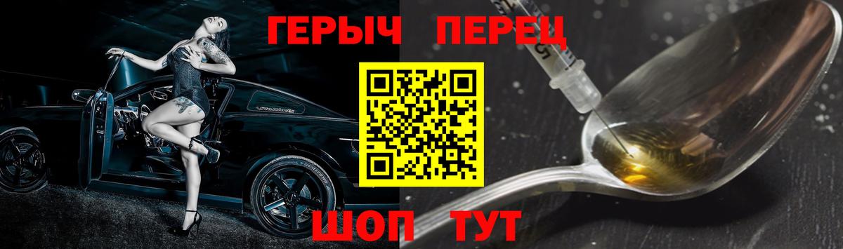 Гашиш  МАРИХУАНА  Гашиш  Меф МЯУ МЯУ кристаллы  Апатиты  Вход с VPN  Как найти закладки? 
