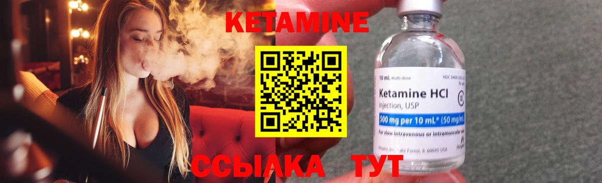 Апатиты  darknet как зайти  Вход с VPN  КЕТАМИН VHQ 