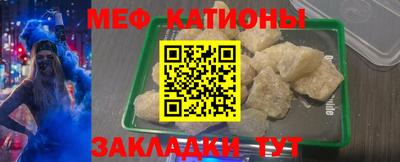 стафф Абакан