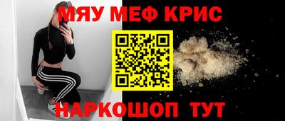 амф Азнакаево