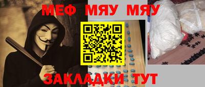 амф Азнакаево