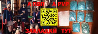 амф Азнакаево
