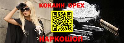 марки lsd Абинск