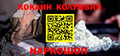 марки lsd Абинск