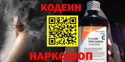 стафф Абакан