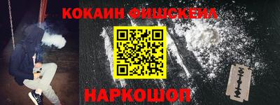 стафф Абакан