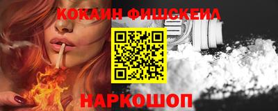 стафф Абакан