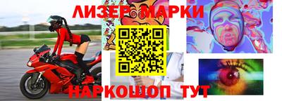 амф Азнакаево