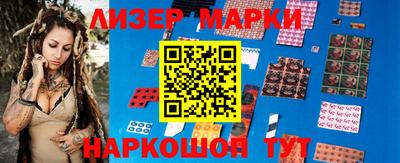марки lsd Абинск