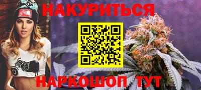 марки lsd Абинск