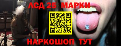 стафф Абакан