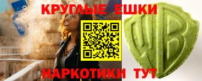 стафф Абакан