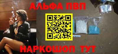 амф Азнакаево