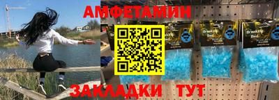 стафф Абакан