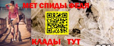 стафф Абакан