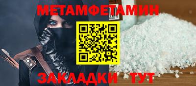 стафф Абакан