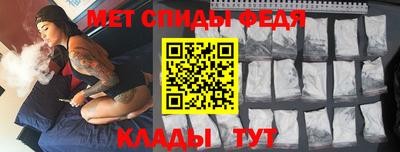 амф Азнакаево