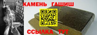 стафф Абакан