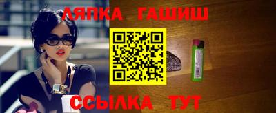стафф Абакан