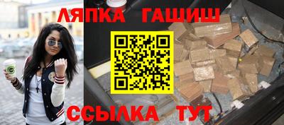 стафф Абакан