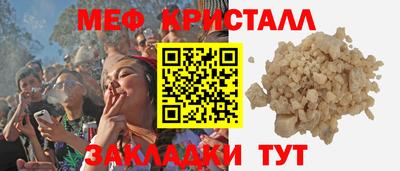 стафф Абакан