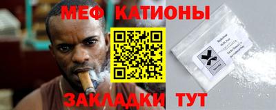 стафф Абакан