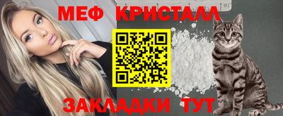 стафф Абакан