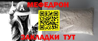 стафф Абакан