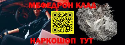 стафф Абакан