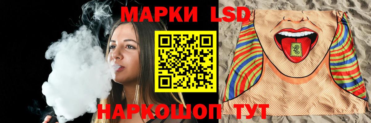 kraken как войти  ЛСД экстази кислота  Лсд 25 экстази ecstasy  Вход с VPN  Апатиты 