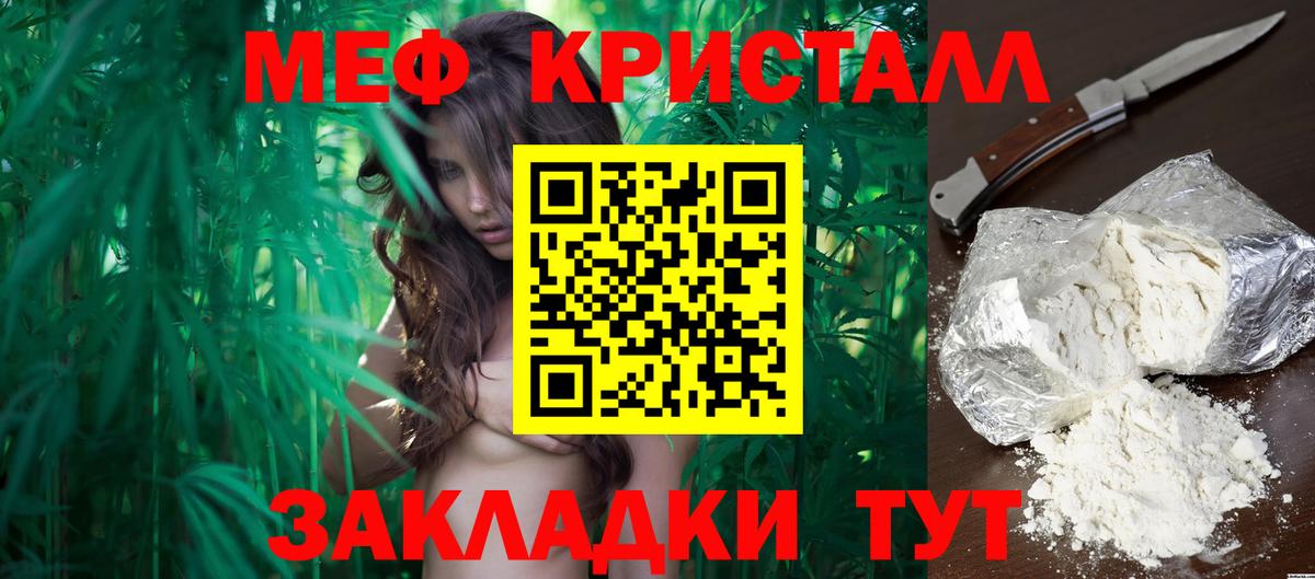 Мефедрон  Мефедрон  Апатиты  Меф 4 MMC  МЯУ-МЯУ VHQ  Вход с VPN 