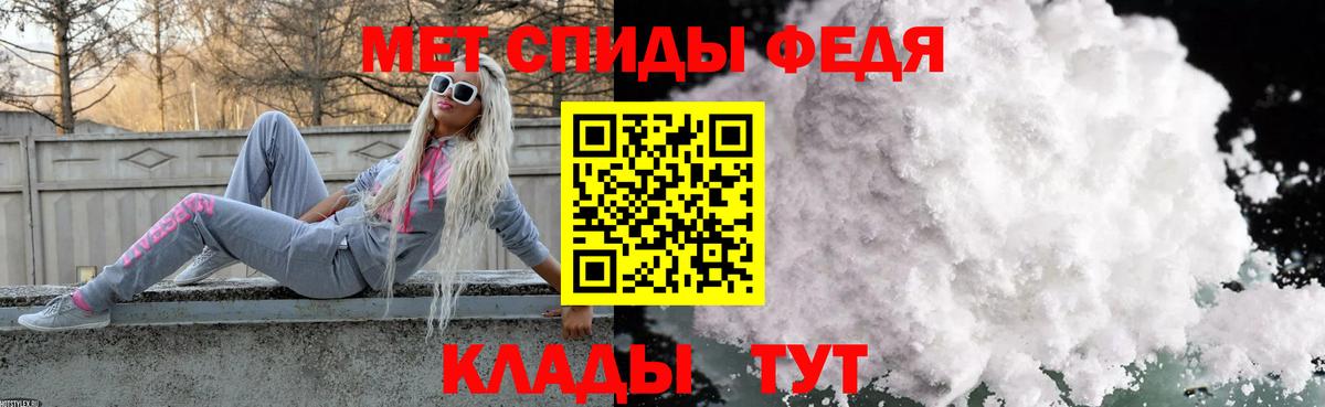 Первитин пудра Апатиты
