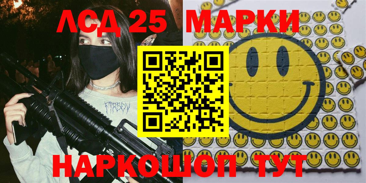 Марки N-bome 1,8мг Апатиты