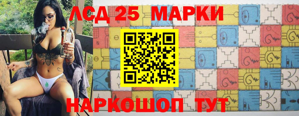Наркотические марки 1,5мг  Вход с VPN  Апатиты 