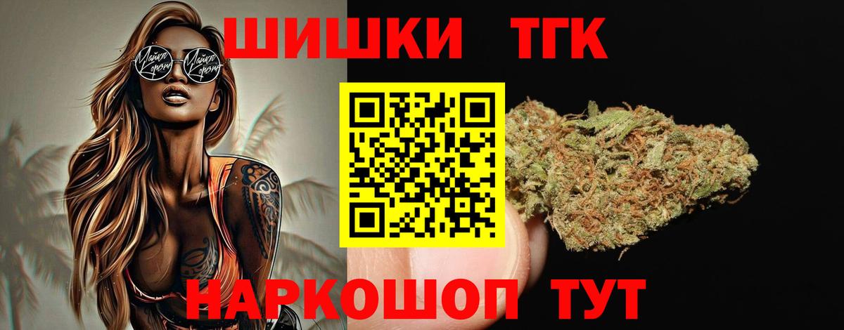 Канабис MAZAR  Бошки марихуана LSD WEED  Бошки марихуана SATIVA & INDICA  Вход с VPN  Апатиты 